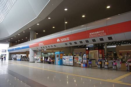 IMGP1555.JPG