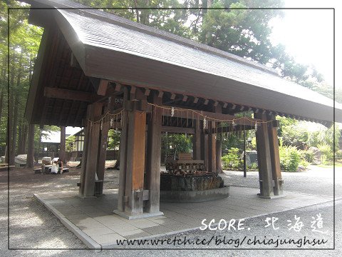 北海道神宮，我的神社初體驗