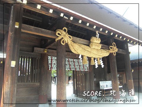 北海道神宮，我的神社初體驗