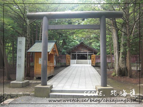 北海道神宮，我的神社初體驗