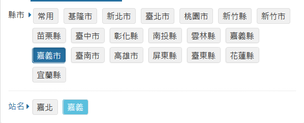 Screenshot_2020-01-14 交通部臺灣鐵路管理局(13).png