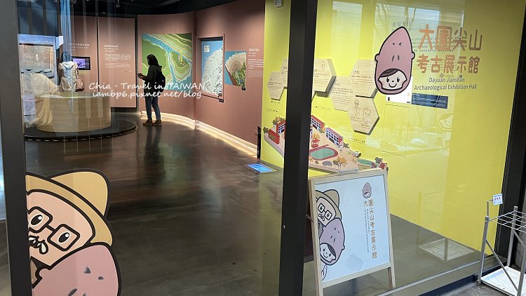 大園尖山考古展示館，機場捷運景點，桃園高鐵一日遊