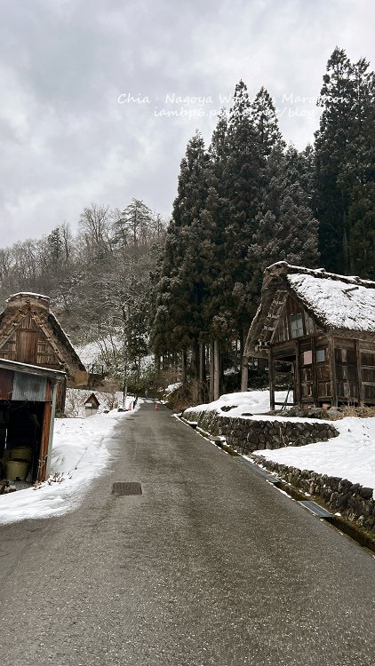 合掌村