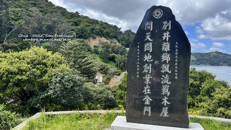 天使島移民站(US Immigration Station)