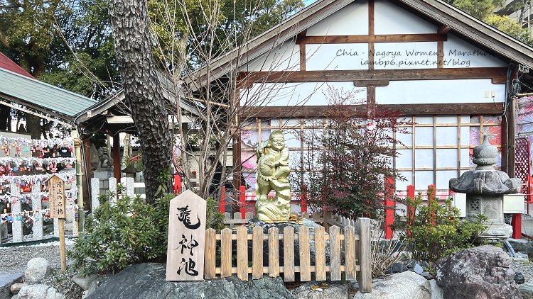 別小將神社