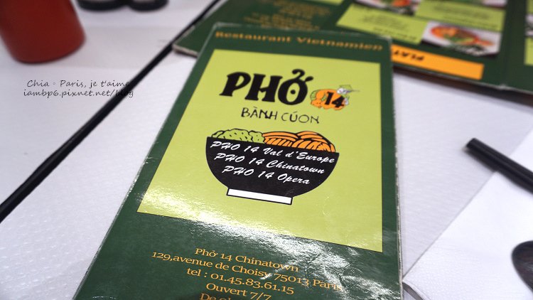 pho