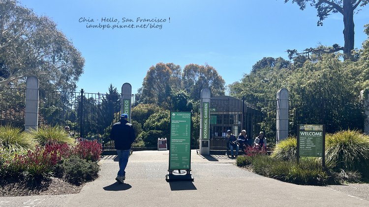 舊金山金門公園內的植物園入口，標示為 San Francisco Botanical Garden，設有導覽資訊與驗票口。
