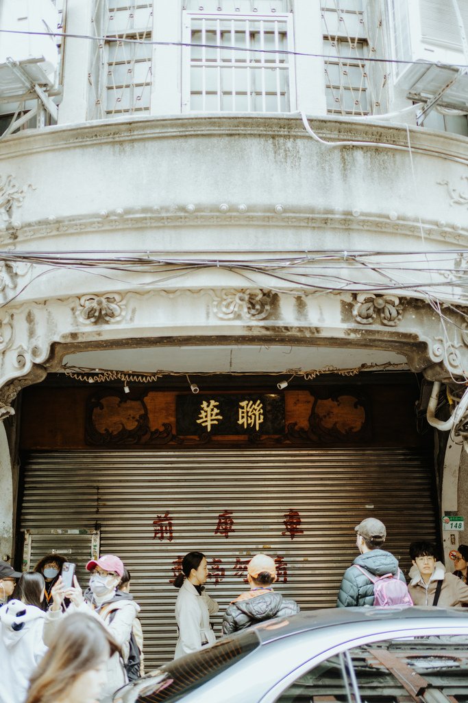 台北｜島內散步的大稻埕小旅行