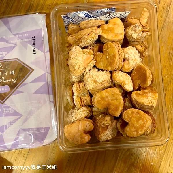 萌焙司千讃只屬美人 (紫薯梅粉.jpg