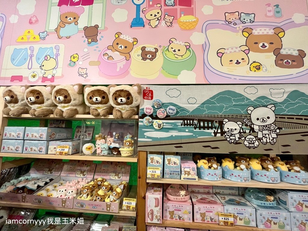 拉拉熊20週年台北巡迴-26.jpeg