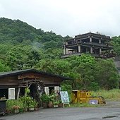 台灣煤礦博物館