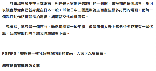 螢幕快照 2010-11-19 下午6.02.02.png