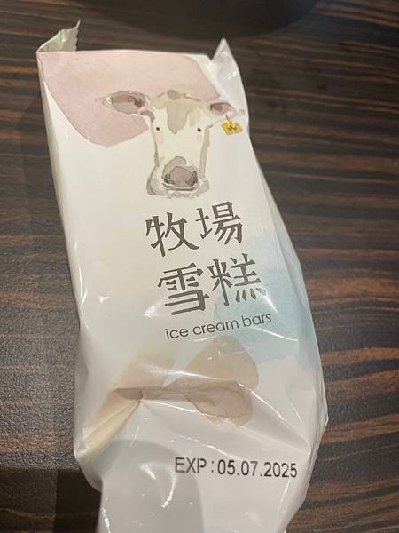 芸彰牧場：野牛殿台北長安店