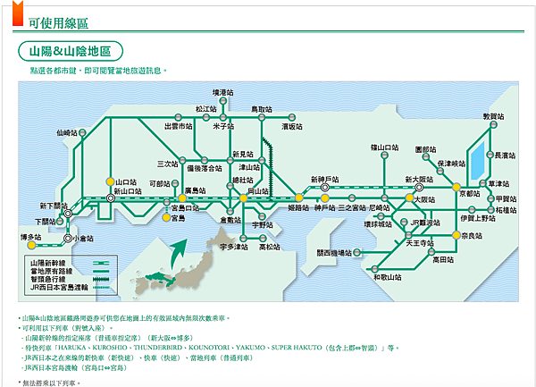 螢幕快照 2015-09-28 上午12.24.21.png