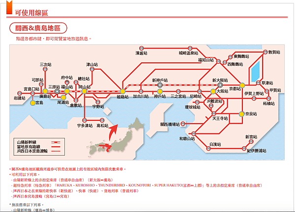 螢幕快照 2015-09-28 上午12.16.57.png