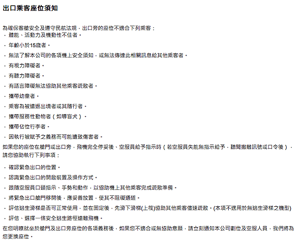 螢幕快照 2015-09-29 上午11.27.39.png