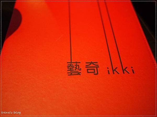 P1090710.JPG