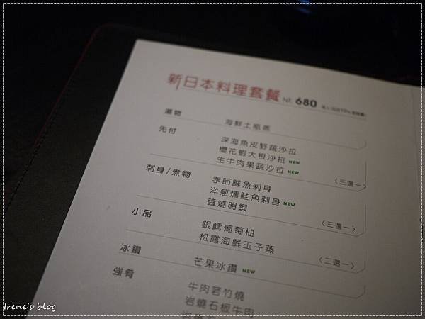 P1090712.JPG
