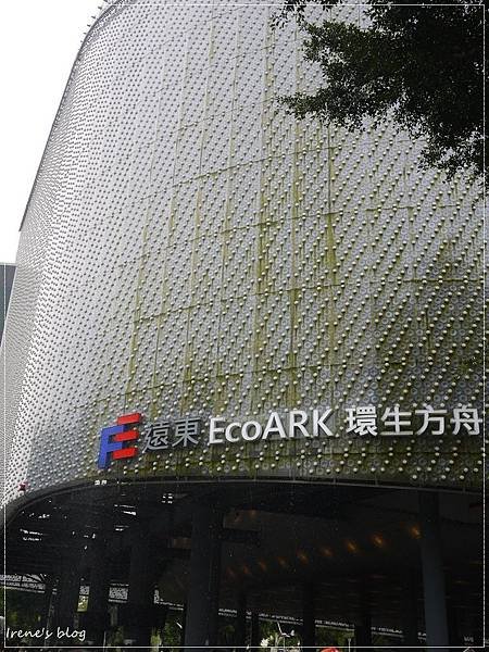 P1080471.JPG