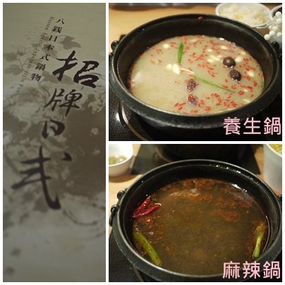 八錢-2.jpg