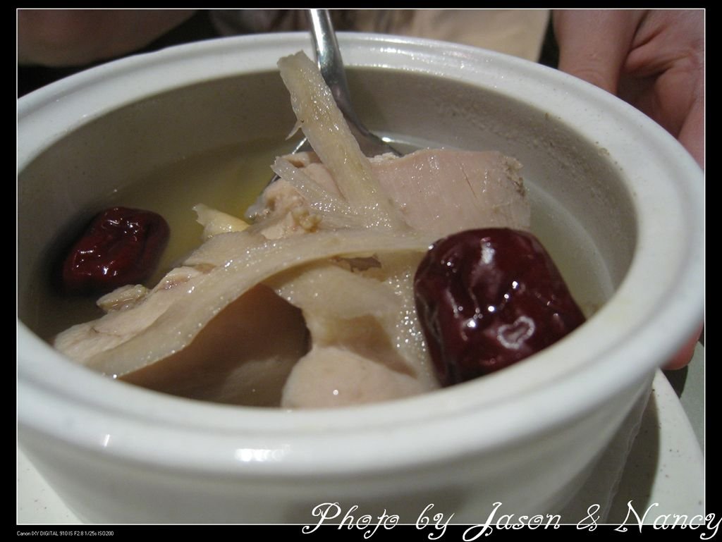 牛蒡雞肉湯.jpg