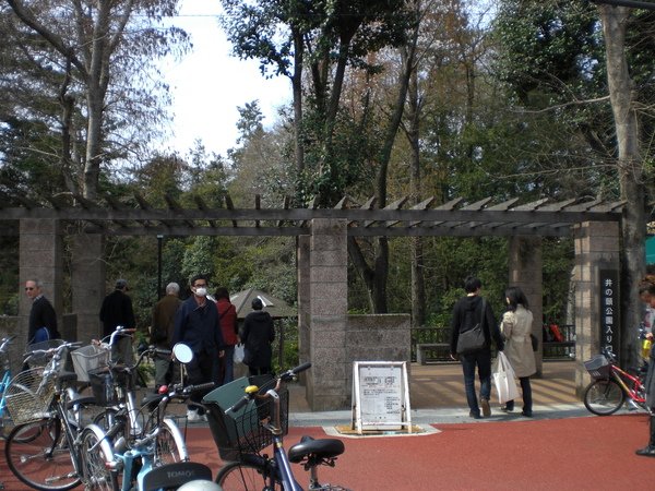 公園入口.JPG