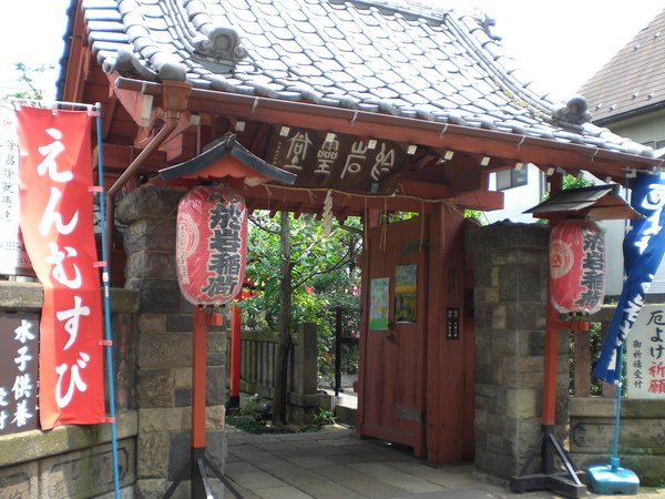 岩稻荷陽寺01.JPG