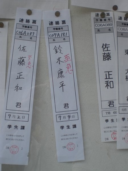 字條02.JPG