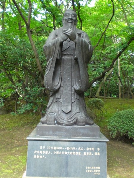 大隈庭園-孔子像.JPG