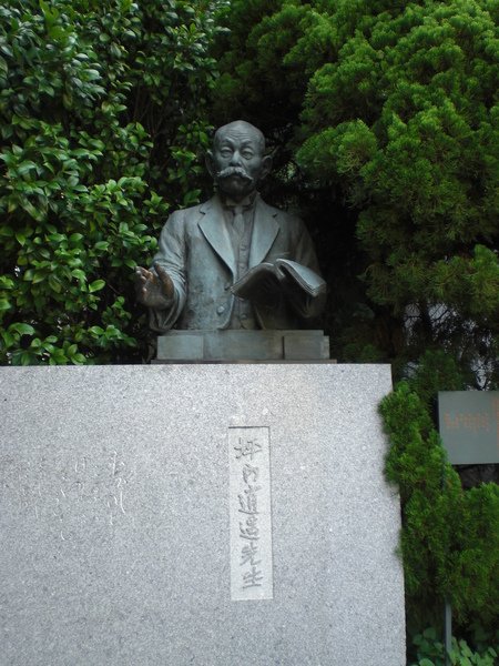 坪內逍遙像.JPG