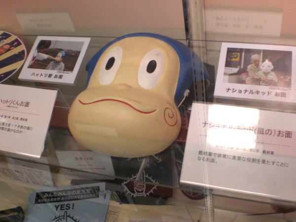 面具.JPG
