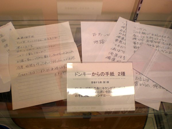 信紙.JPG