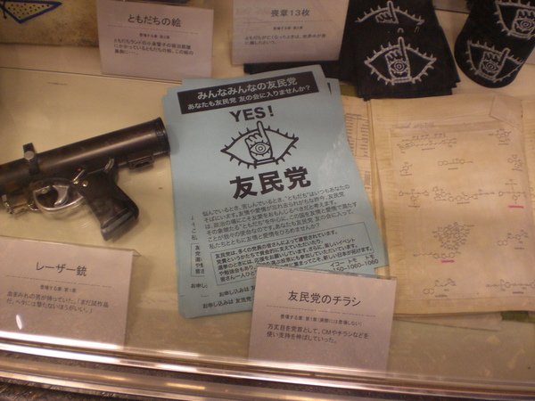 傳單.JPG