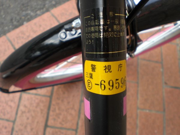 登錄label.JPG