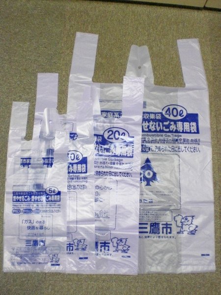垃圾袋.JPG