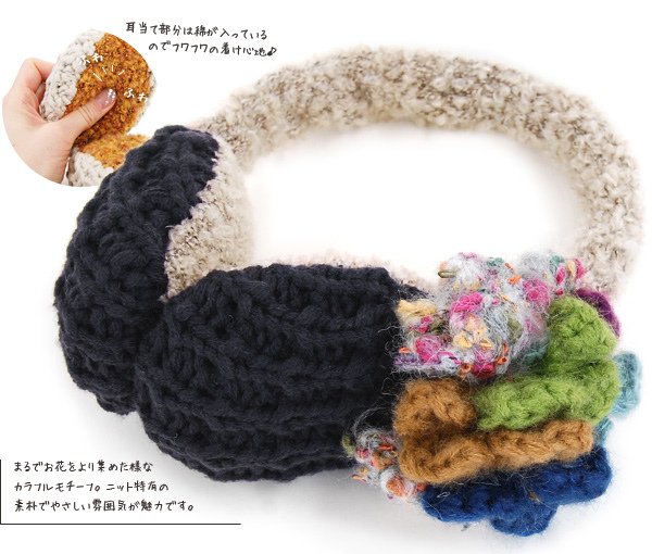 HeadKnit02.jpg