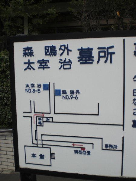 禪林寺-墓所圖.JPG