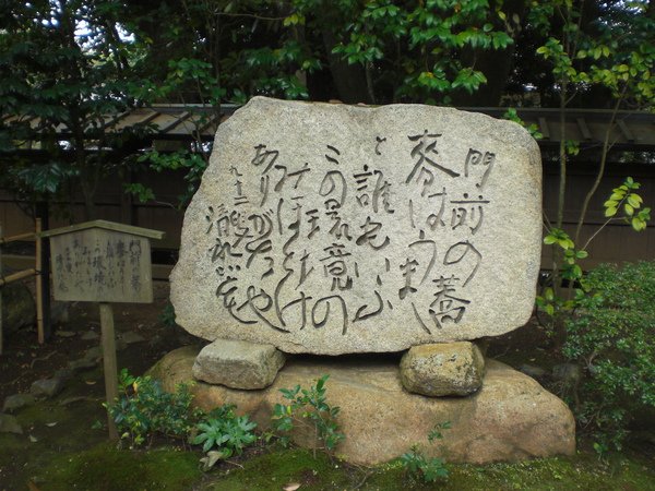 深大寺06.JPG
