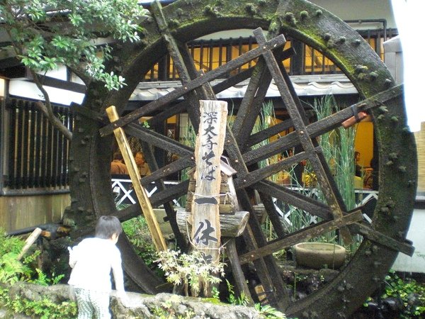 深大寺-一休庵02.JPG