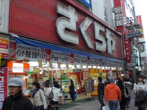 さくらや(渋谷).JPG