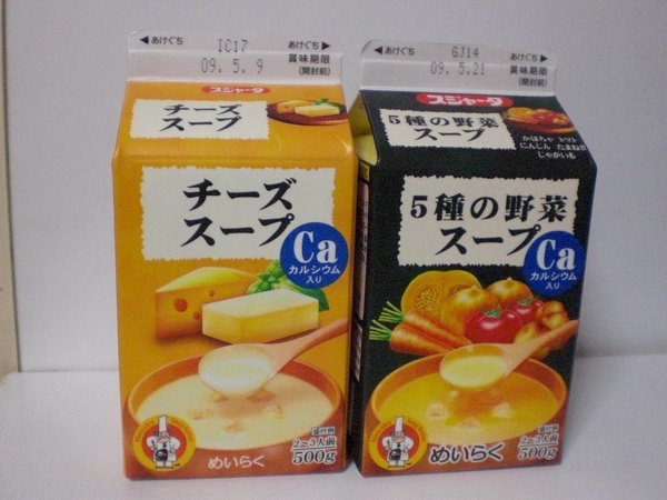 薯仔芝士湯(2盒)-160円.JPG