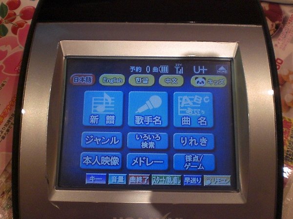 screen.JPG