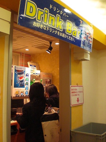 DrinkBar.JPG