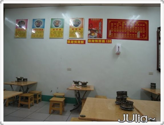 三媽臭臭鍋 (6).jpg