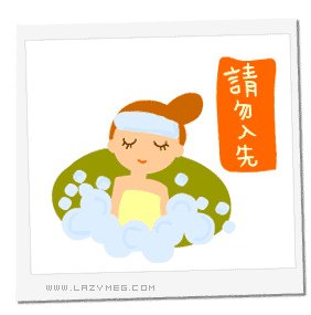 070412～叨叨絮絮 (2).jpg