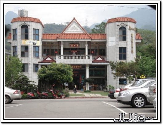 （苗栗）大湖草莓文化館 (2).jpg