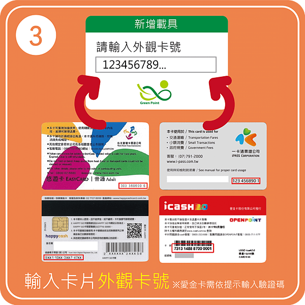 binding-e-tickets-v3-03.png