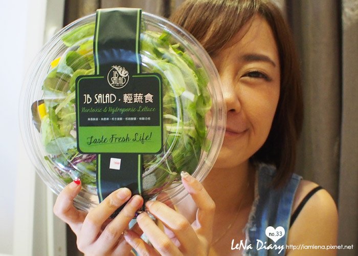 JB Salad。輕蔬食