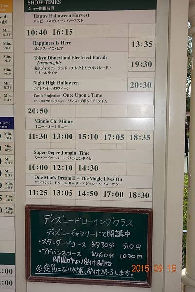 DSC03006.JPG