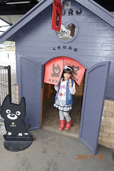 DSC06843.JPG